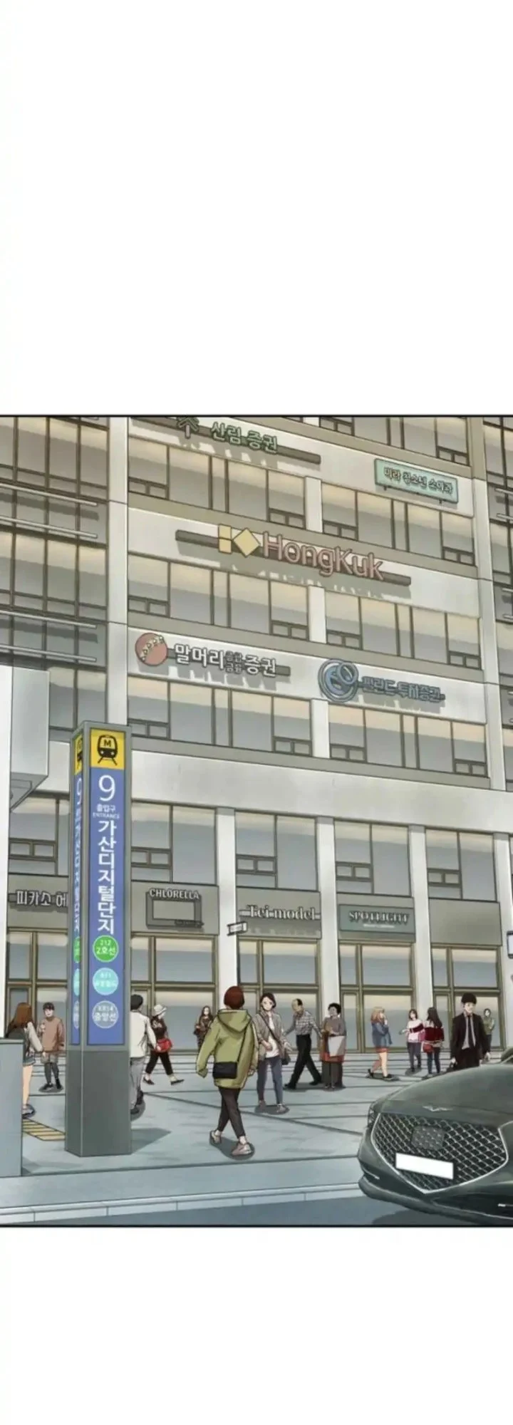 Manhwa The Villain’s Profiler Chapter 22 gambar nomor 2