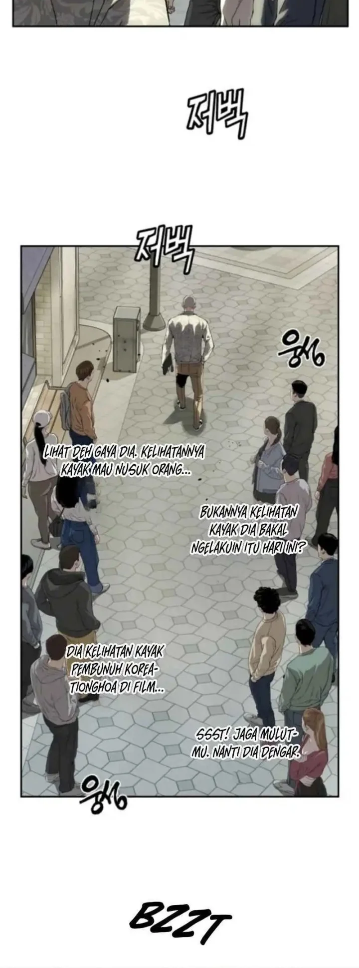 The Villain’s Profiler Chapter 22 Gambar 4