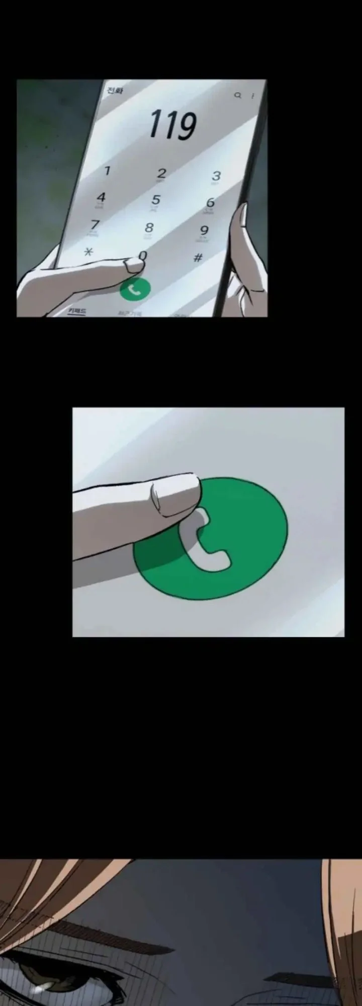 The Villain’s Profiler Chapter 23 Gambar 30