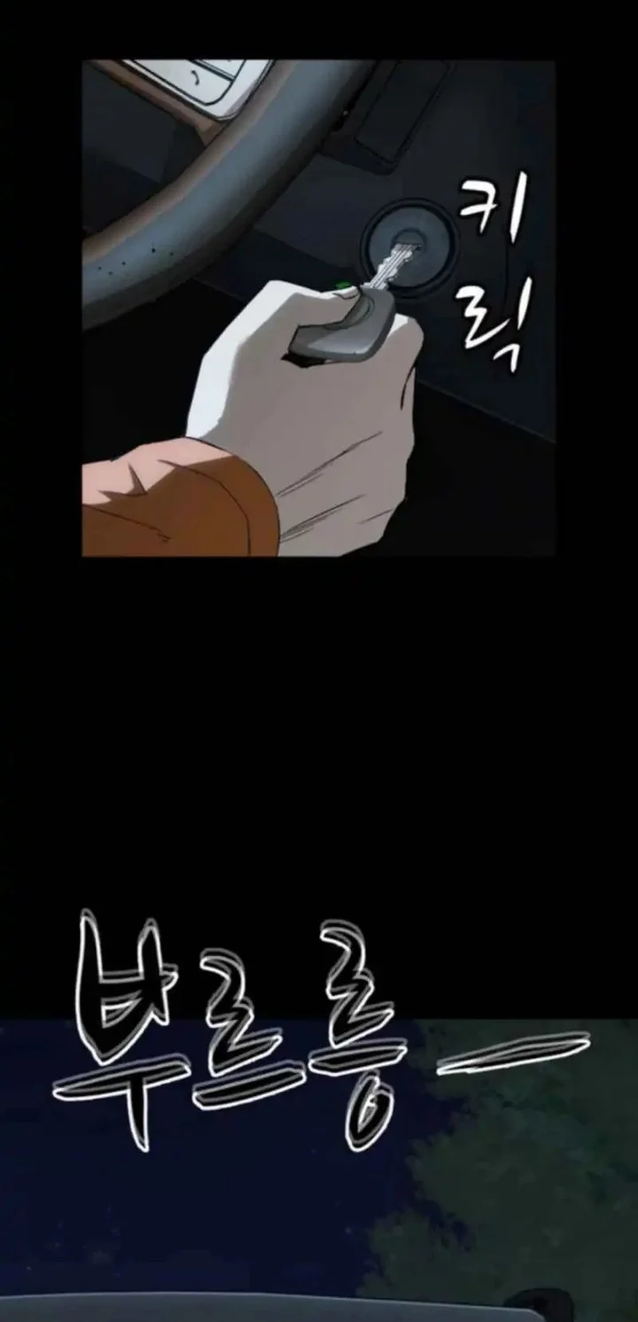 The Villain’s Profiler Chapter 23 Gambar 32