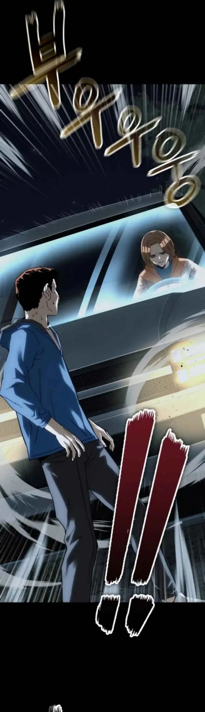 The Villain’s Profiler Chapter 23 Gambar 37