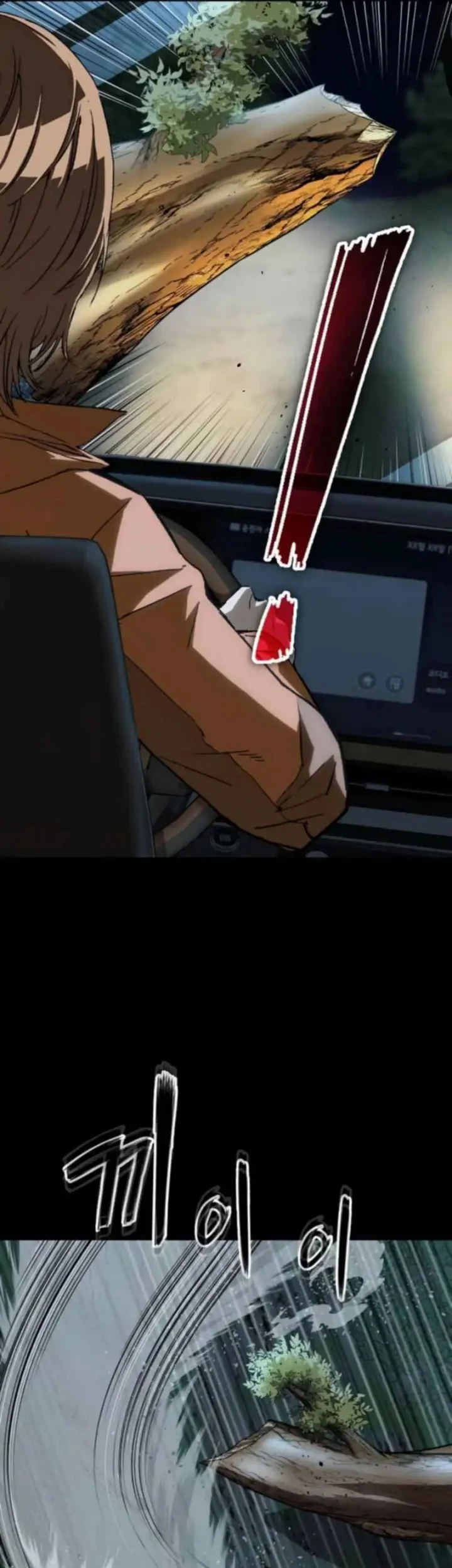 The Villain’s Profiler Chapter 23 Gambar 7