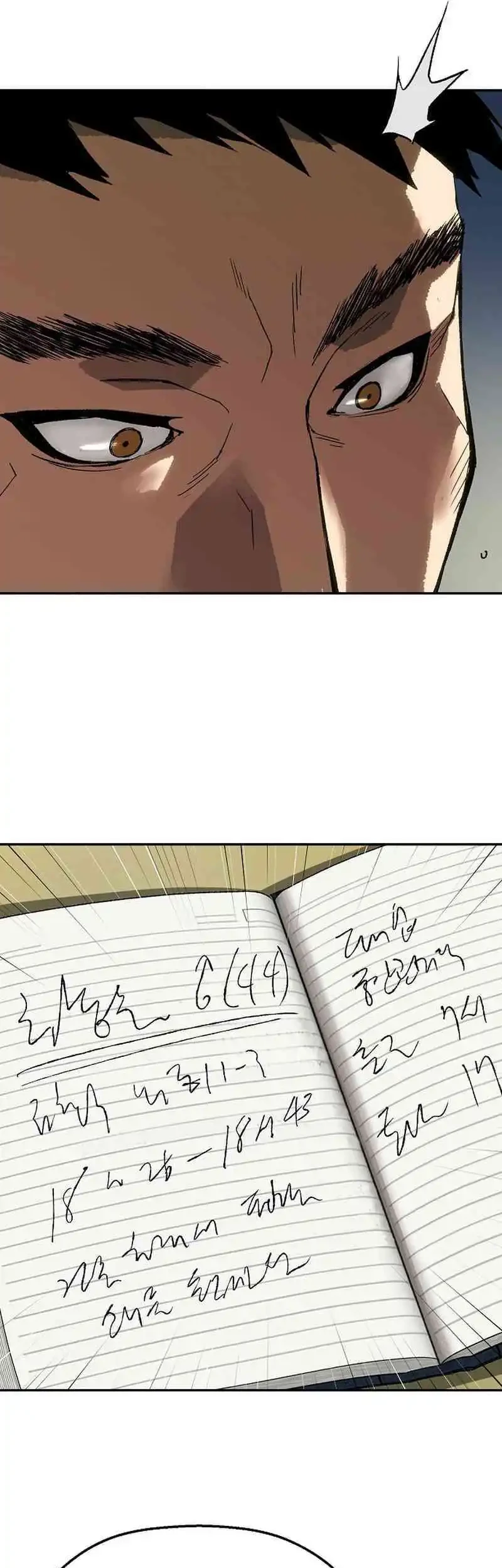 The Villain’s Profiler Chapter 25 Gambar 5