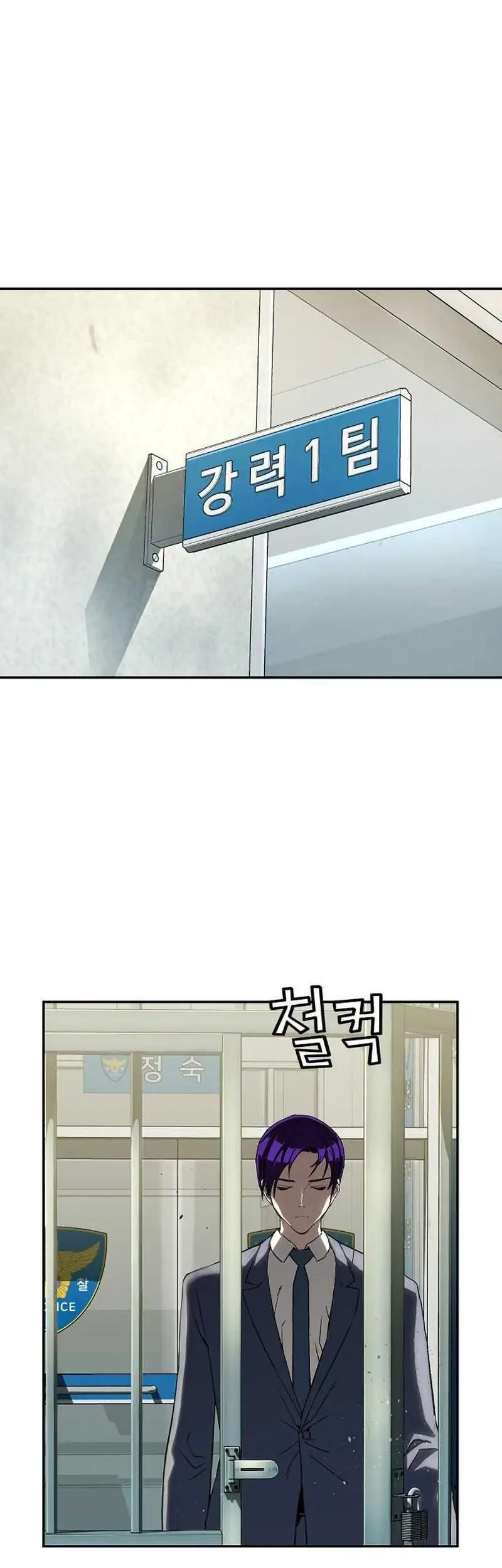 The Villain’s Profiler Chapter 26 Gambar 38