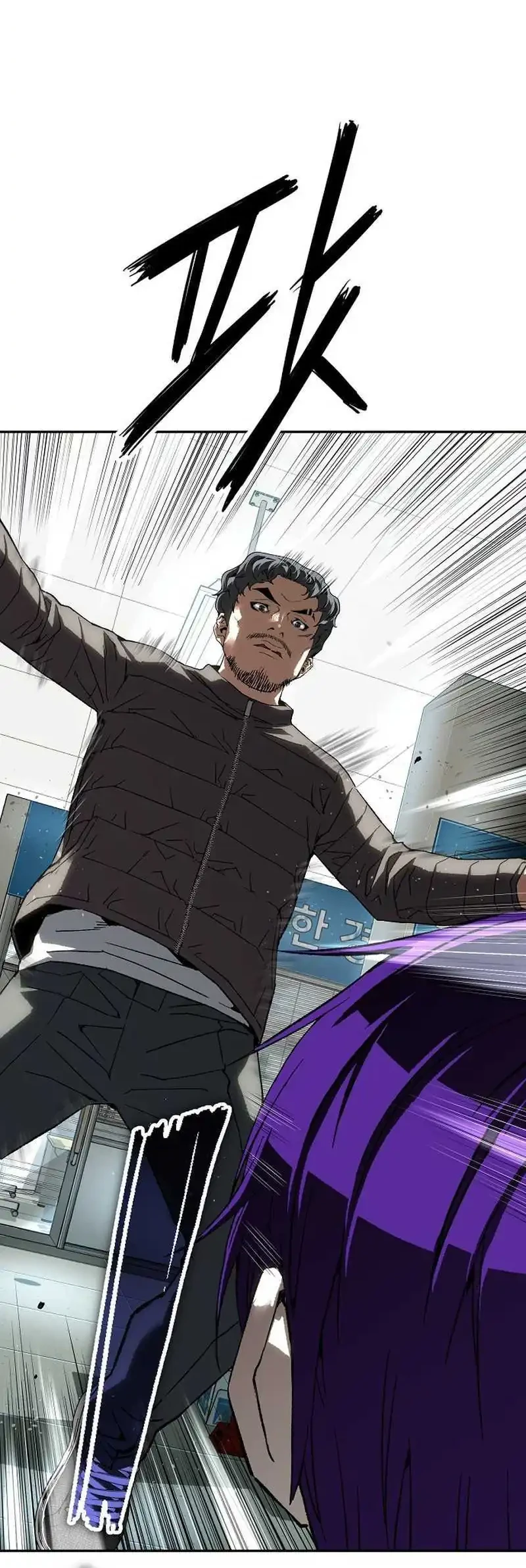 The Villain’s Profiler Chapter 26 Gambar 40