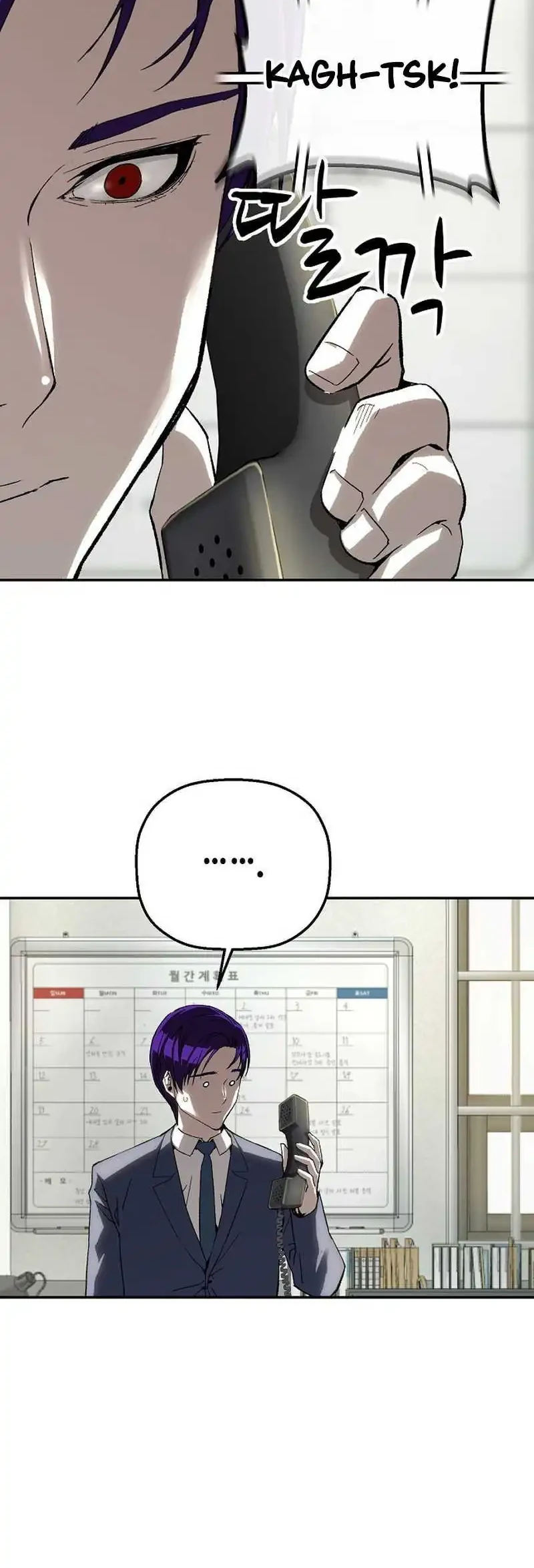 The Villain’s Profiler Chapter 26 Gambar 56