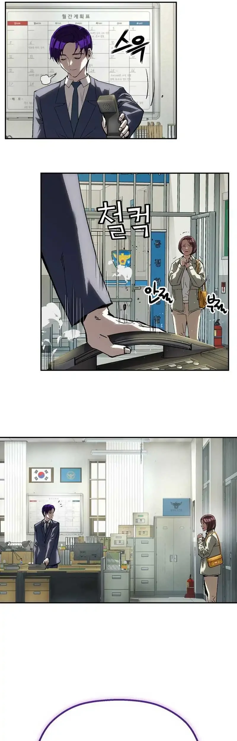 The Villain’s Profiler Chapter 26 Gambar 57