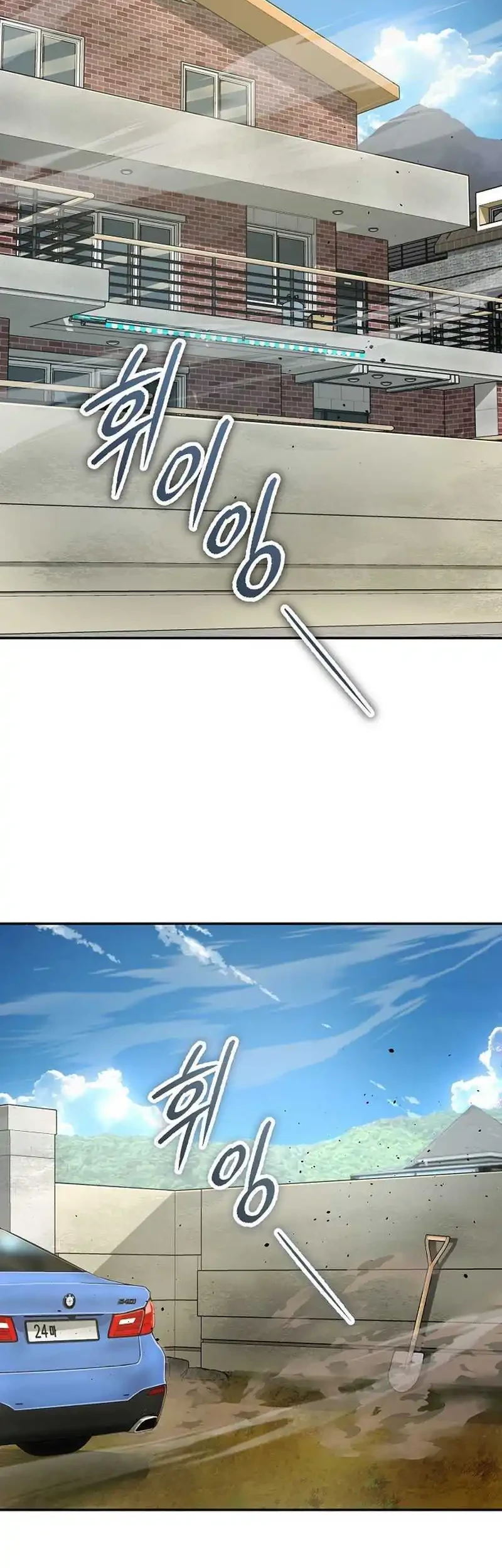 The Villain’s Profiler Chapter 26 Gambar 62