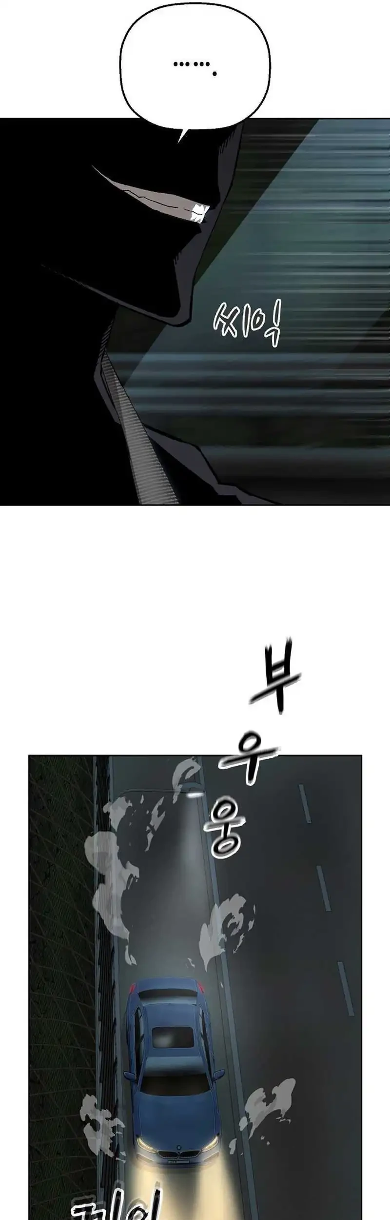 The Villain’s Profiler Chapter 26 Gambar 5