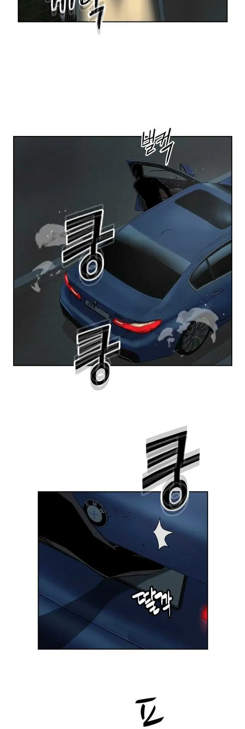 The Villain’s Profiler Chapter 26 Gambar 6