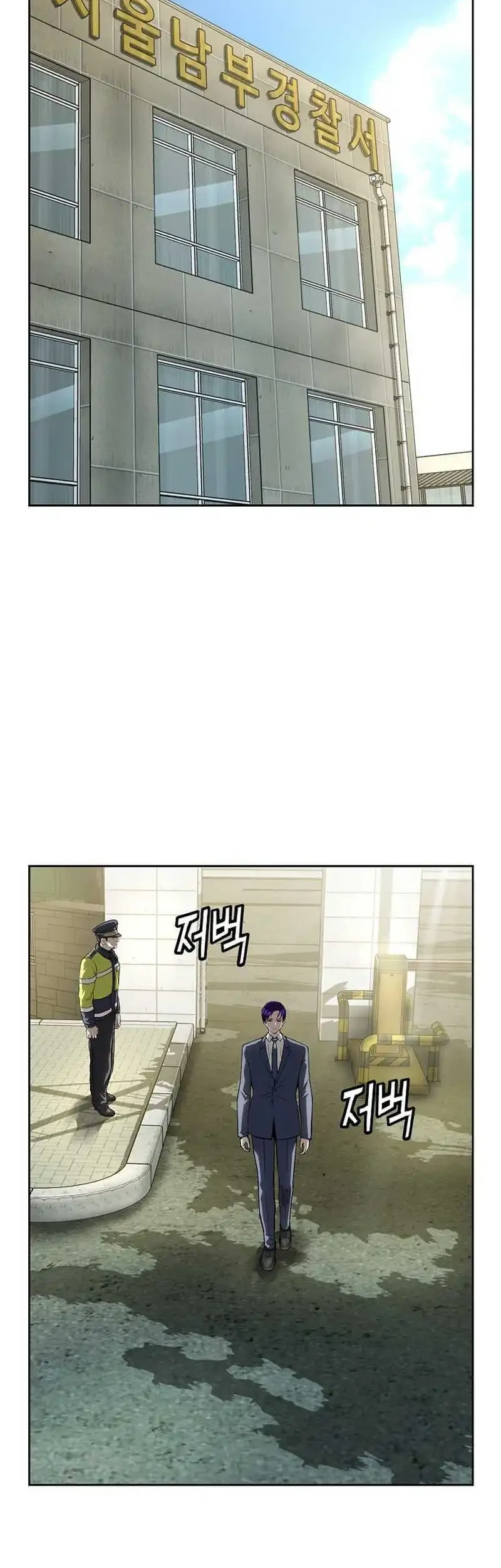 The Villain’s Profiler Chapter 26 Gambar 16