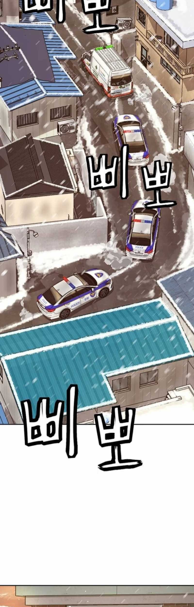 The Villain’s Profiler Chapter 7 Gambar 67