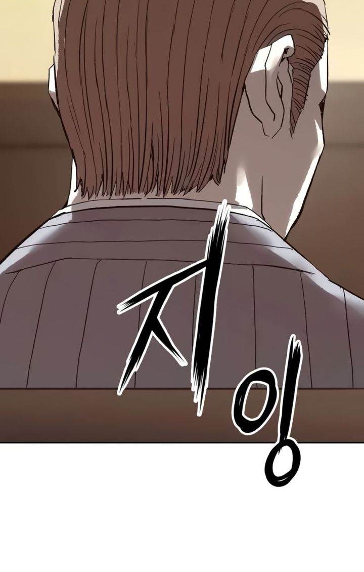 The Villain’s Profiler Chapter 9 Gambar 75