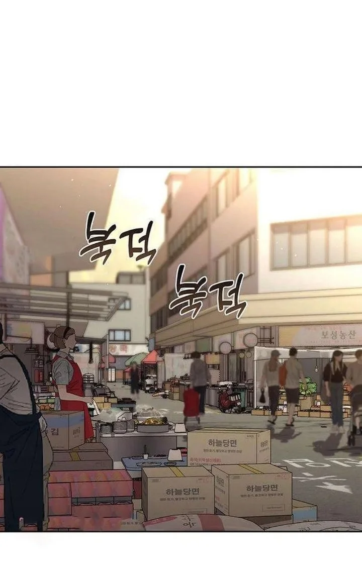 The Villain's Pure Love Chapter 21 Halaman 20