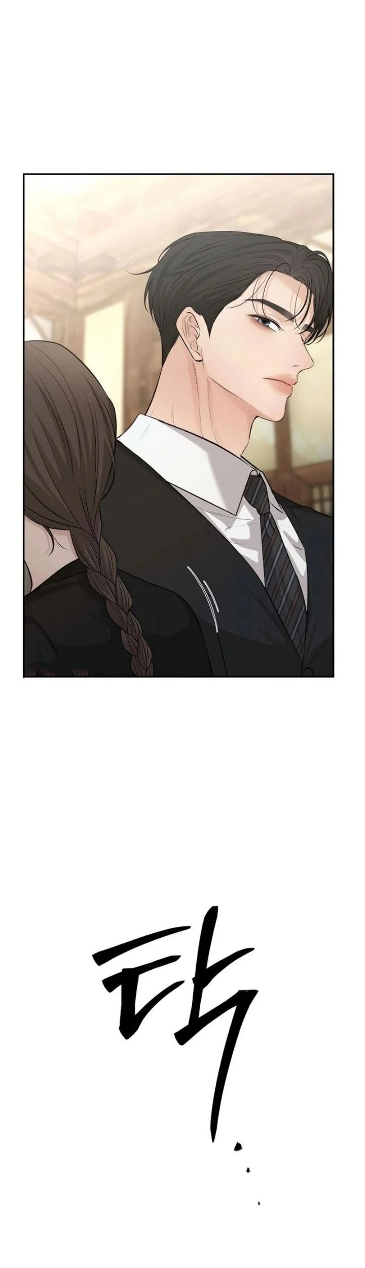 The Villain's Pure Love Chapter 22 Halaman 21
