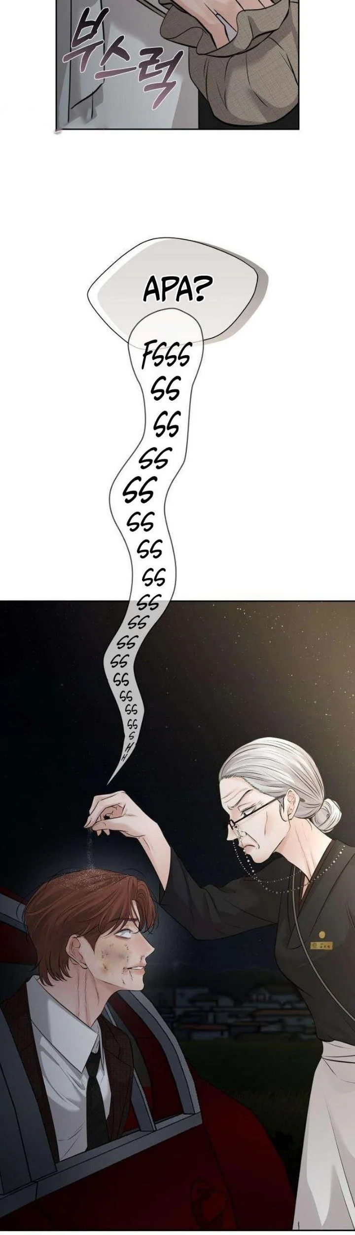 The Villain's Pure Love Chapter 24 Gambar 59