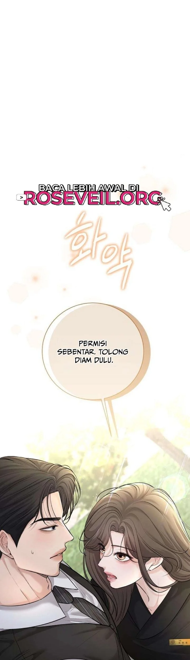 The Villain's Pure Love Chapter 25 Halaman 9