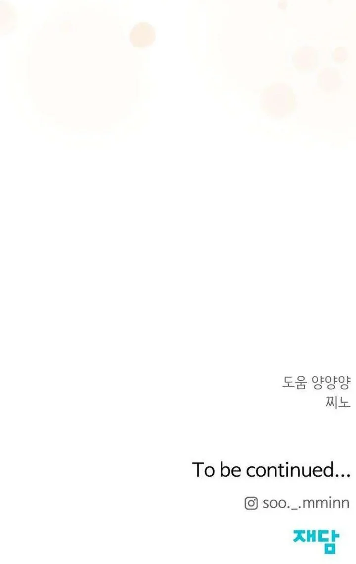 The Villain's Pure Love Chapter 38 Gambar 84