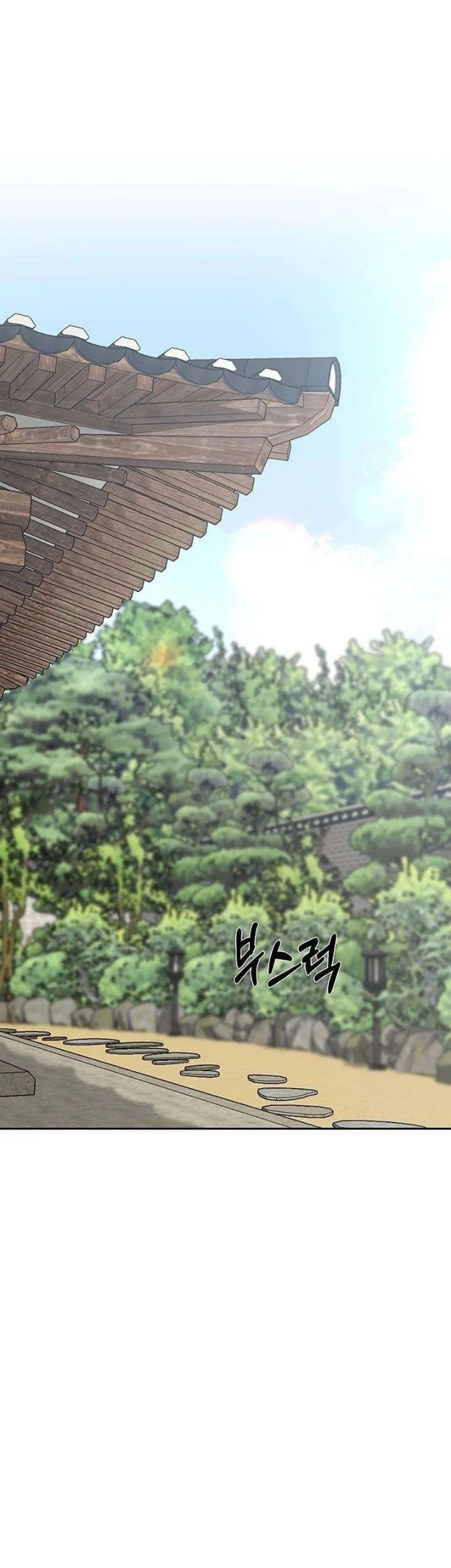 The Villain's Pure Love Chapter 40 Gambar 75