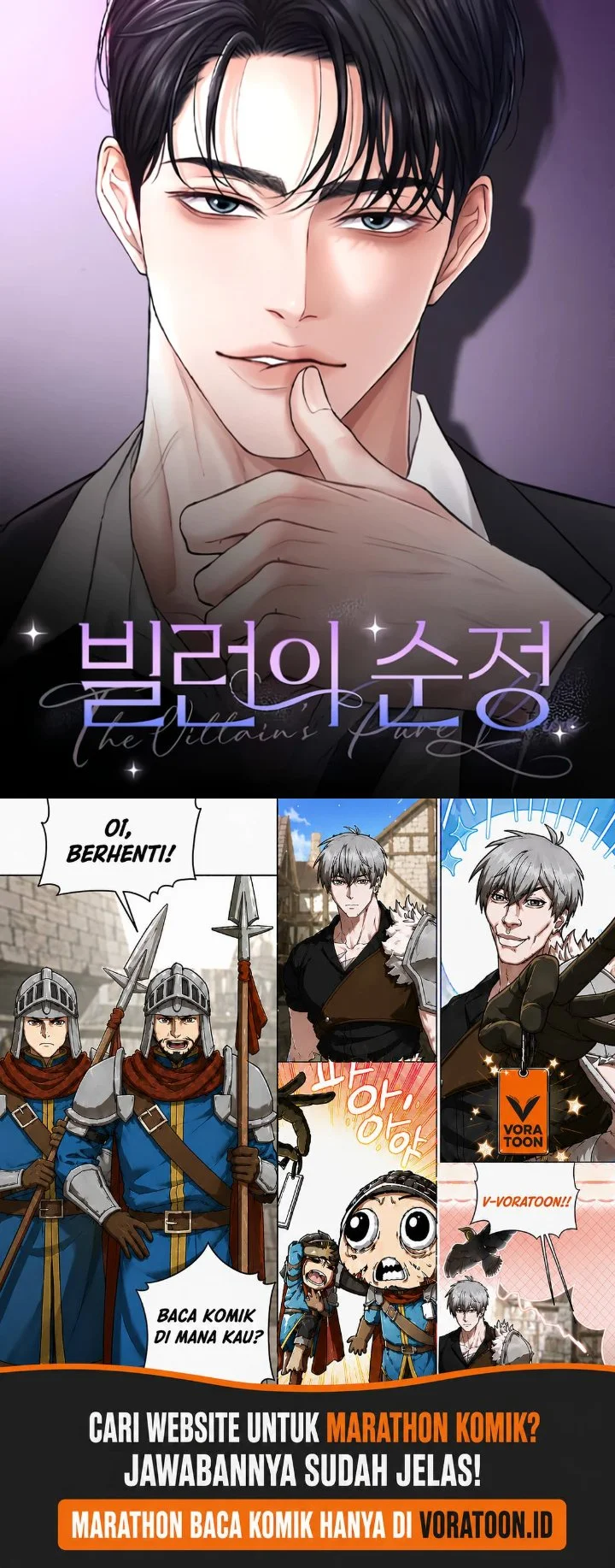 The Villain's Pure Love Chapter 40 Gambar 78