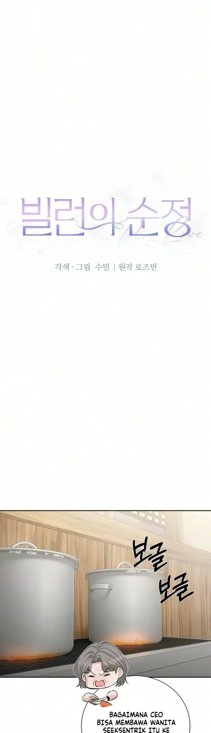 The Villain's Pure Love Chapter 44 Gambar 18