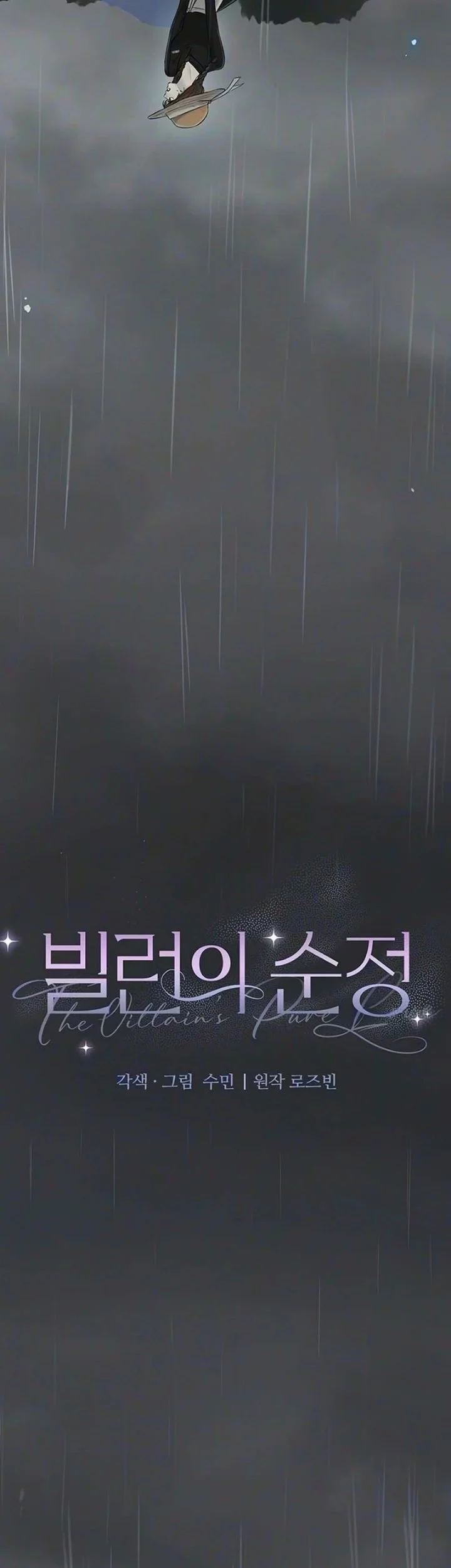 The Villain's Pure Love Chapter 46 Gambar 25