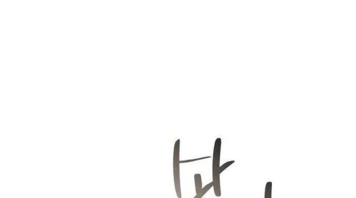 The Villain's Pure Love Chapter 47 Gambar 93