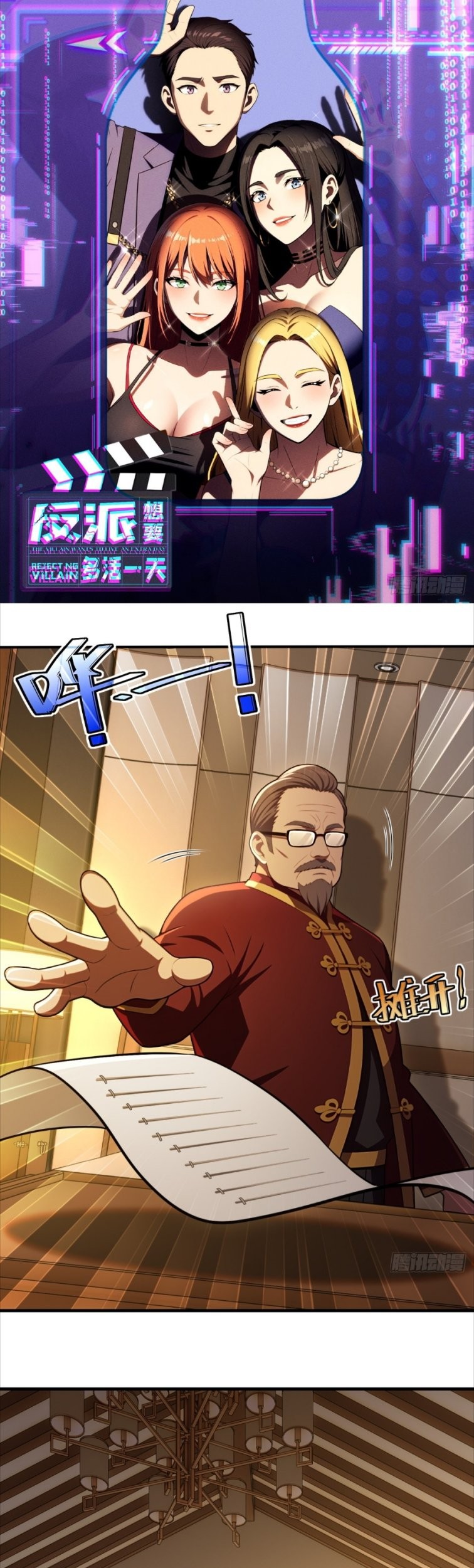 Baca Manhua The Villain Wants to Live One More Day Chapter 14 Gambar 2