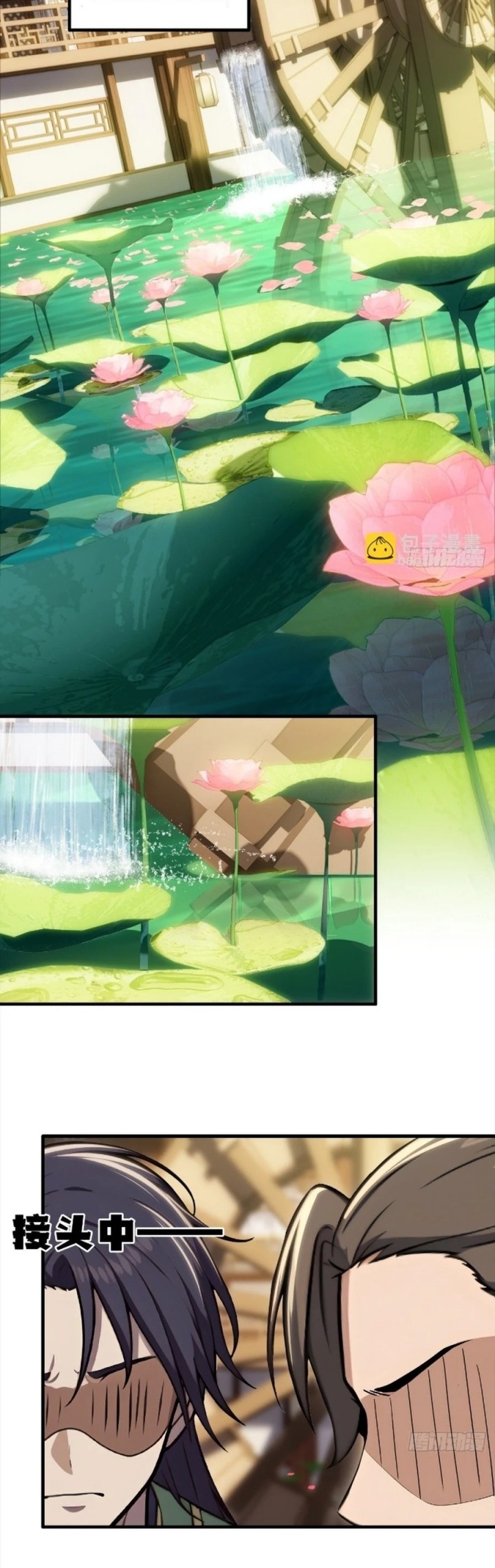 Baca Manhua The Villain Wants to Live One More Day Chapter 23 Gambar 2