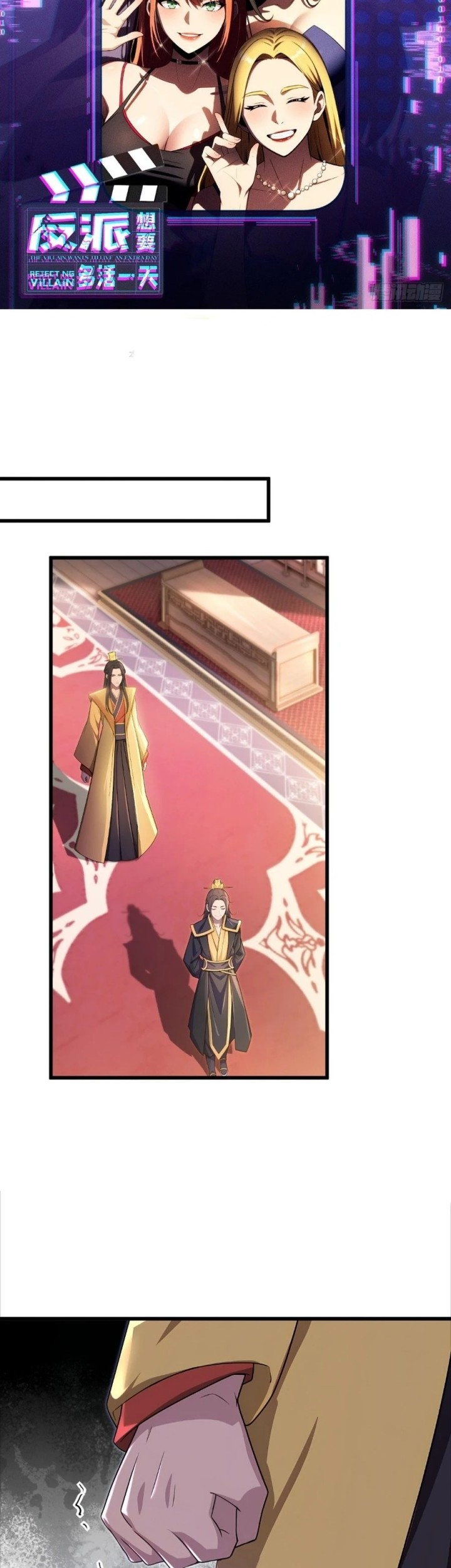 Baca Manhua The Villain Wants to Live One More Day Chapter 39 Gambar 2