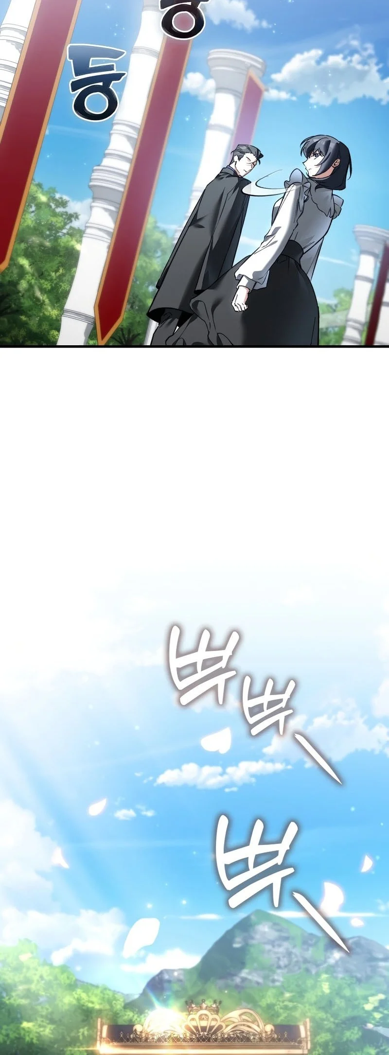 The Villain Wants To Live Chapter 44 Gambar 21