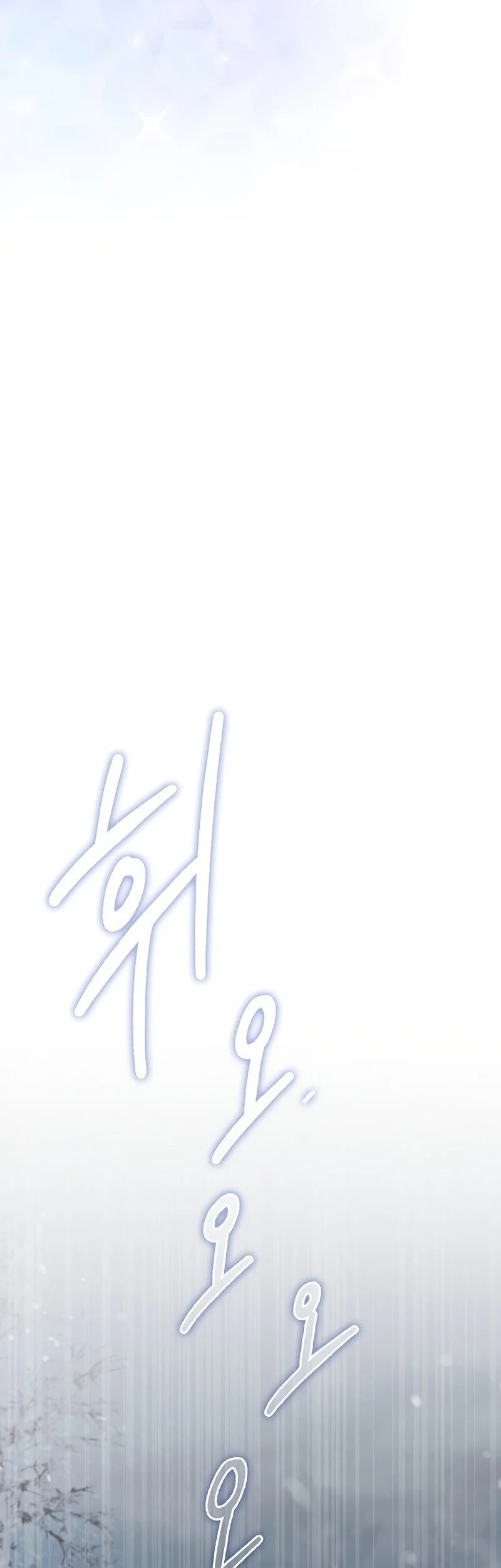 The Villain Wants To Live Chapter 45 Gambar 42