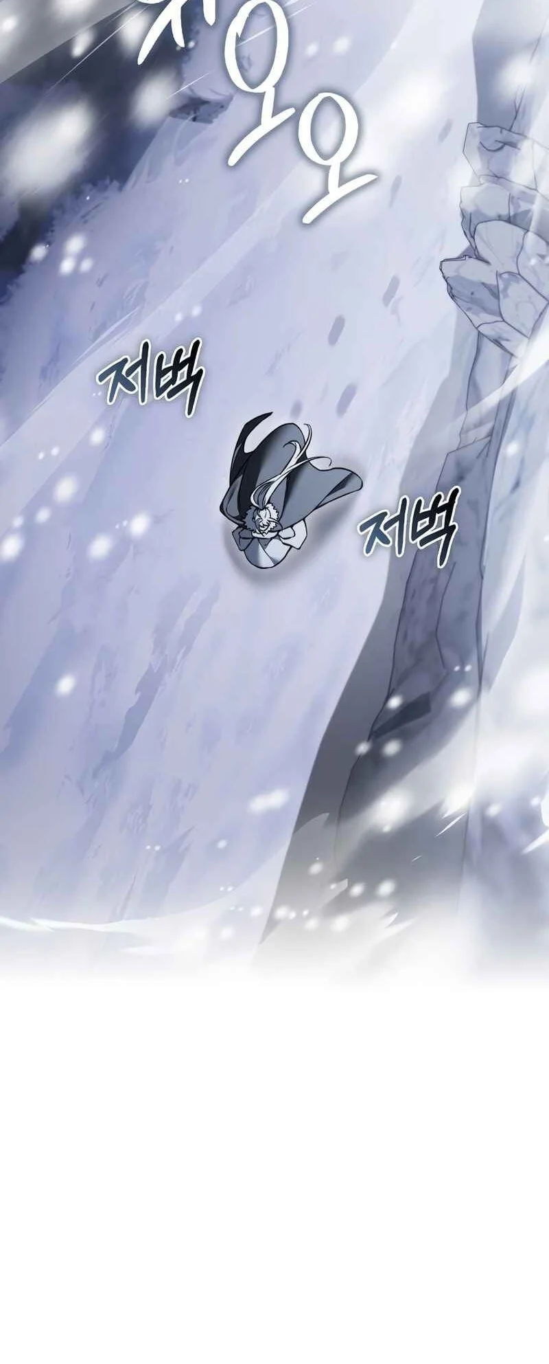 The Villain Wants To Live Chapter 46 Gambar 33