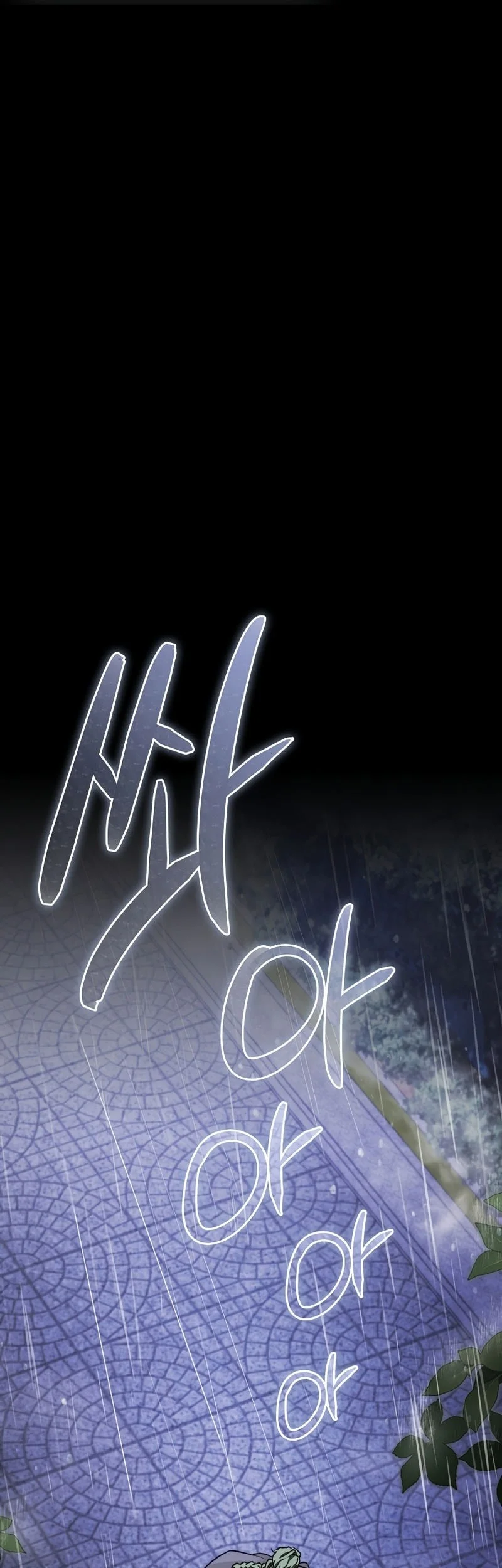 The Villain Wants To Live Chapter 48 Gambar 34