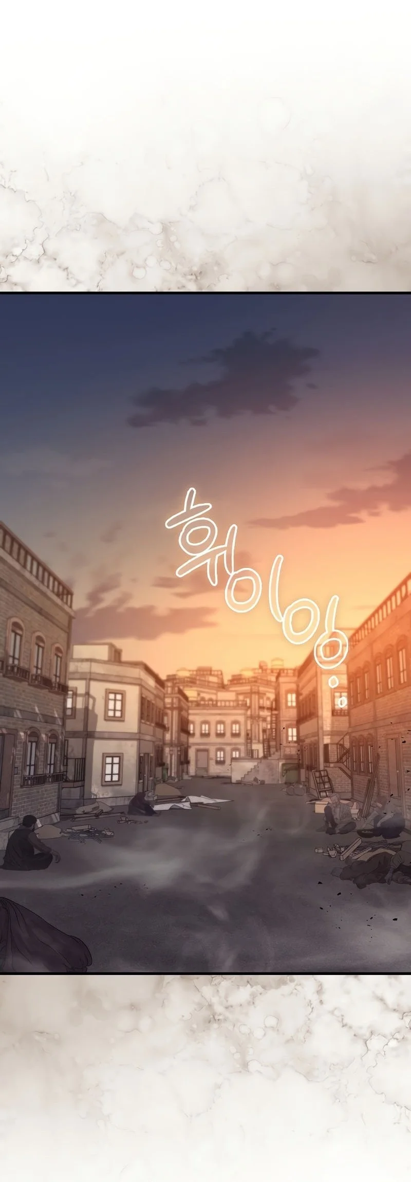 The Villain Wants To Live Chapter 49 Gambar 25