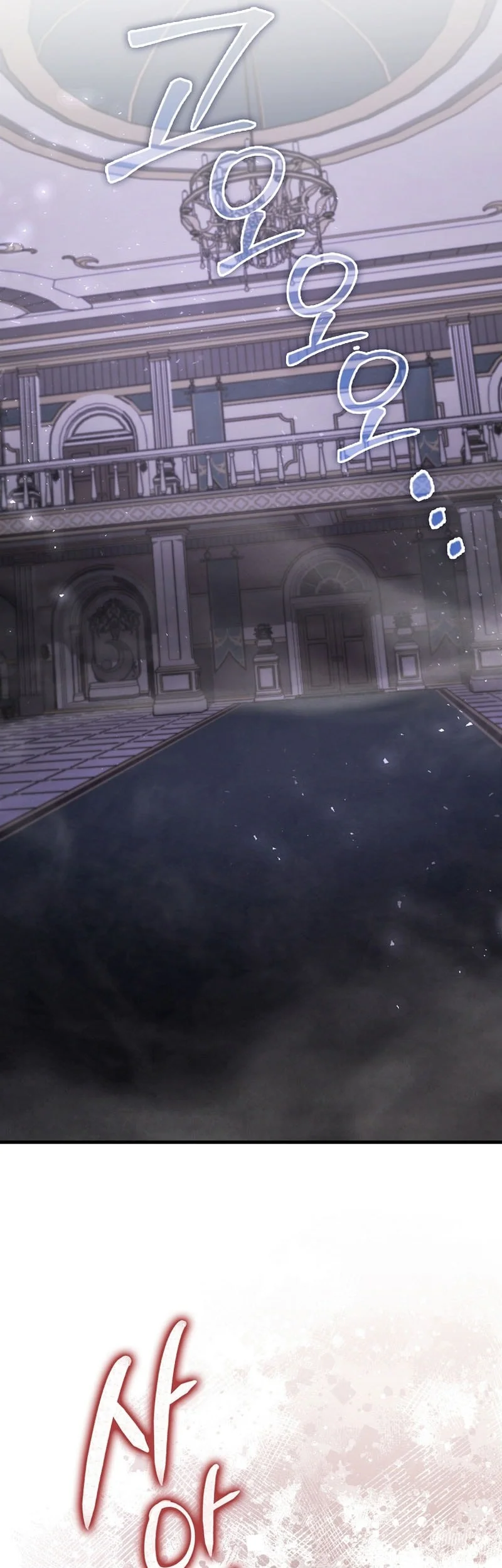 The Villain Wants To Live Chapter 51 Gambar 42