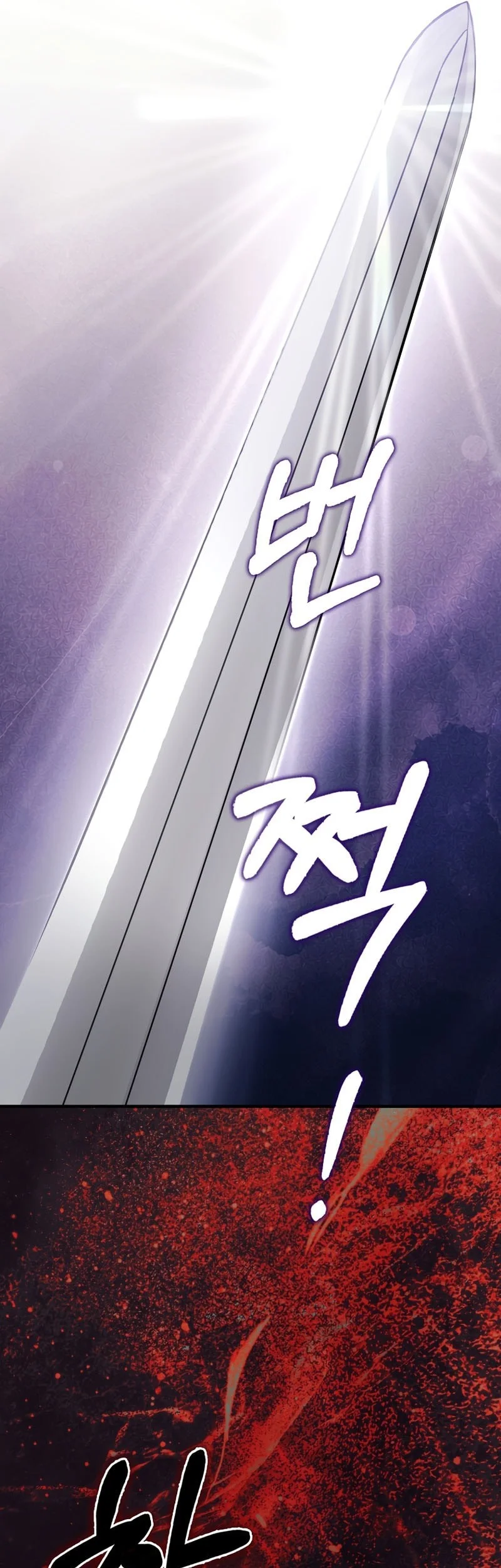 The Villain Wants To Live Chapter 63 Gambar 47