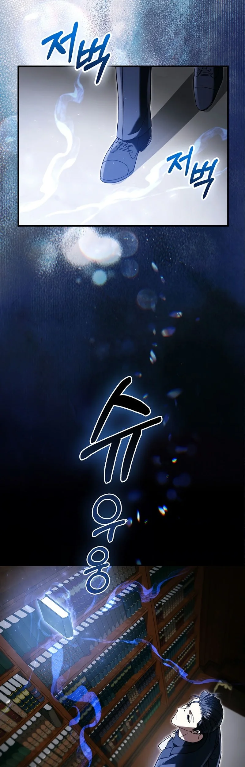 The Villain Wants To Live Chapter 63 Gambar 24