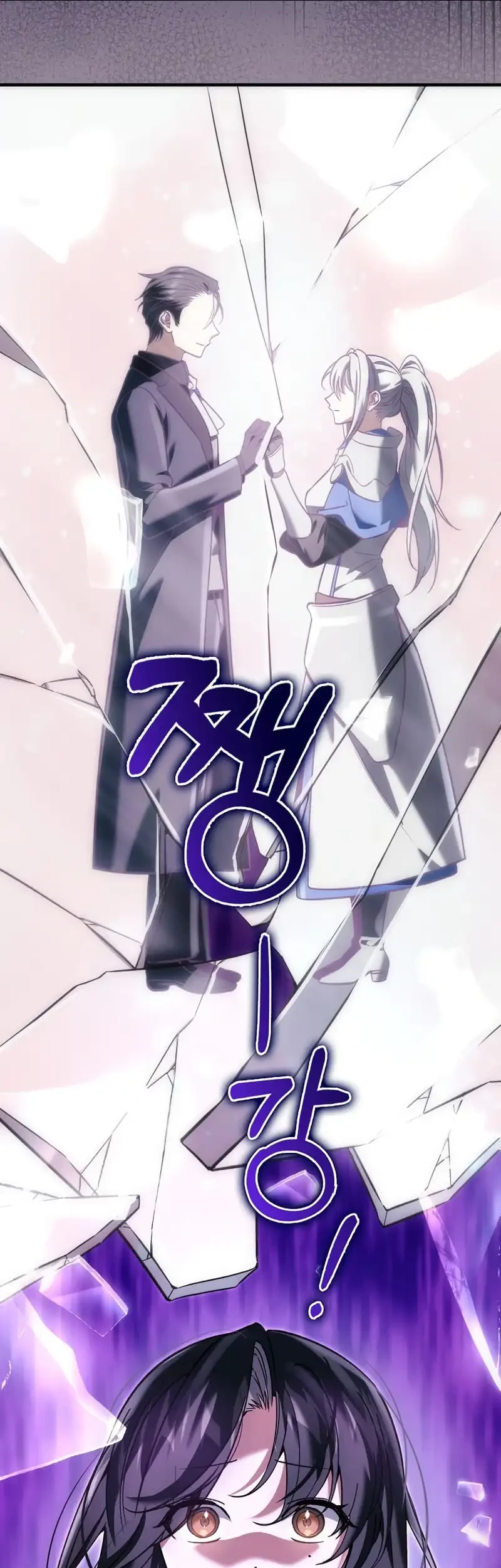 The Villain Wants To Live Chapter 64 Gambar 65
