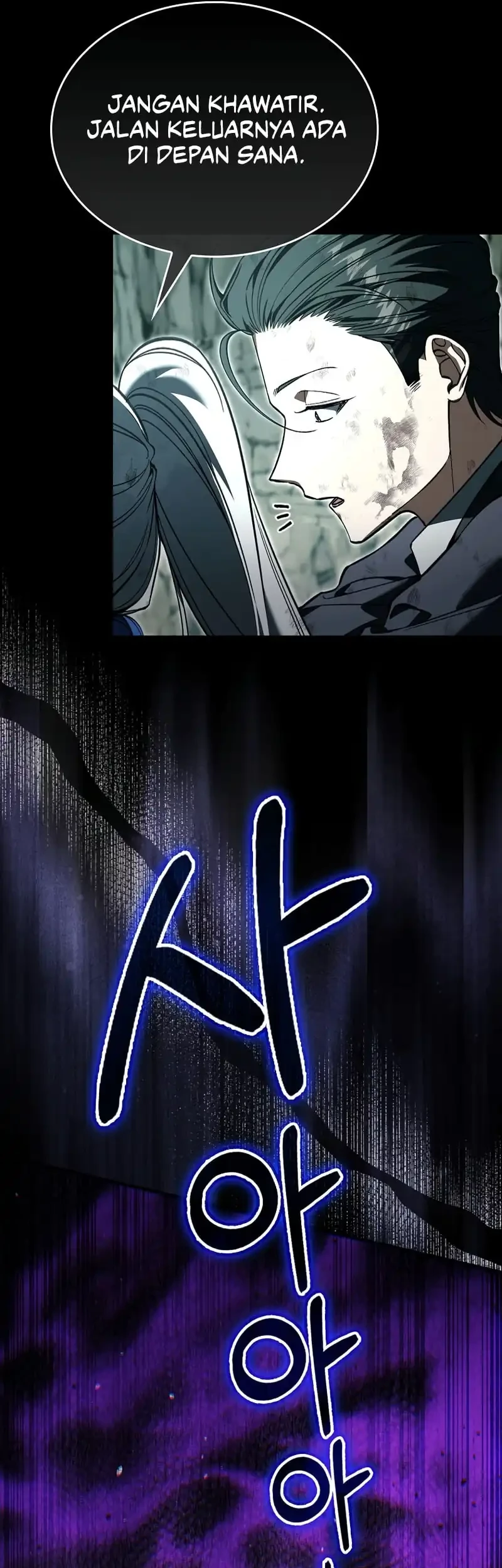 The Villain Wants To Live Chapter 64 halaman 16