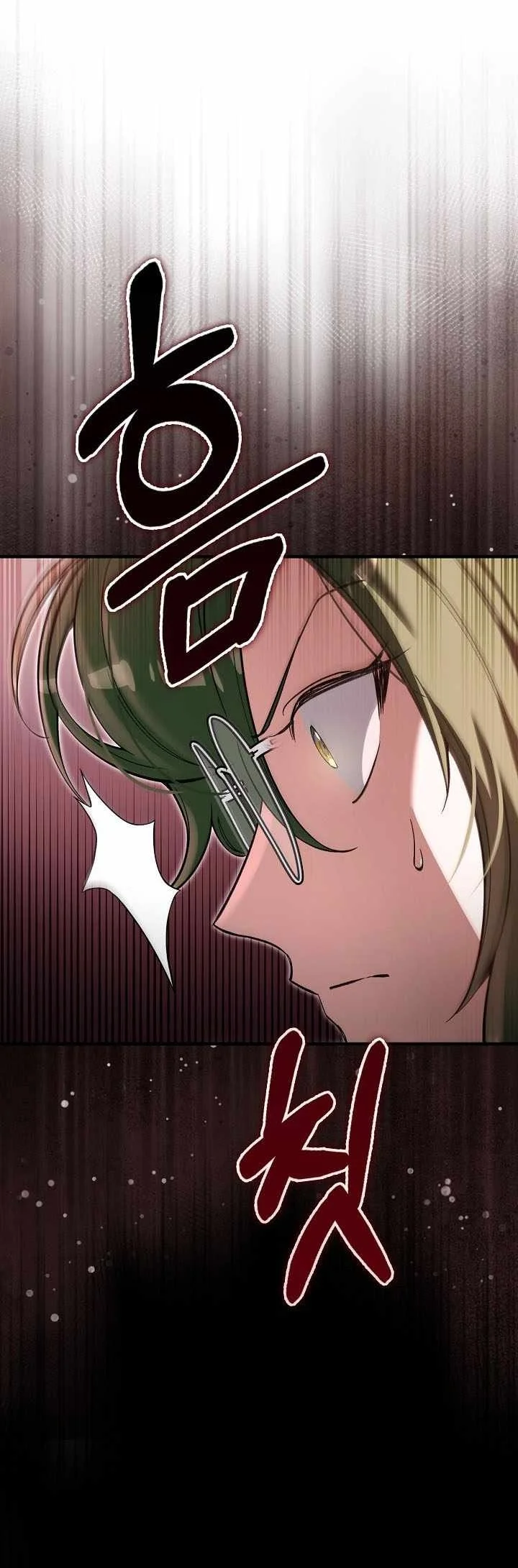 The Villain Wants To Live Chapter 65 Gambar 82