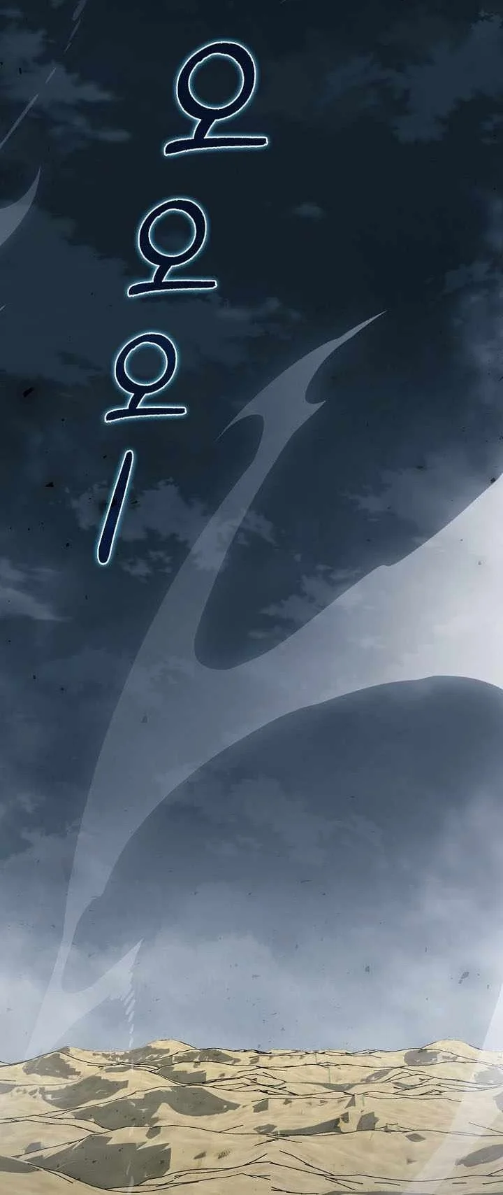 The Villain Wants To Live Chapter 66 Gambar 78