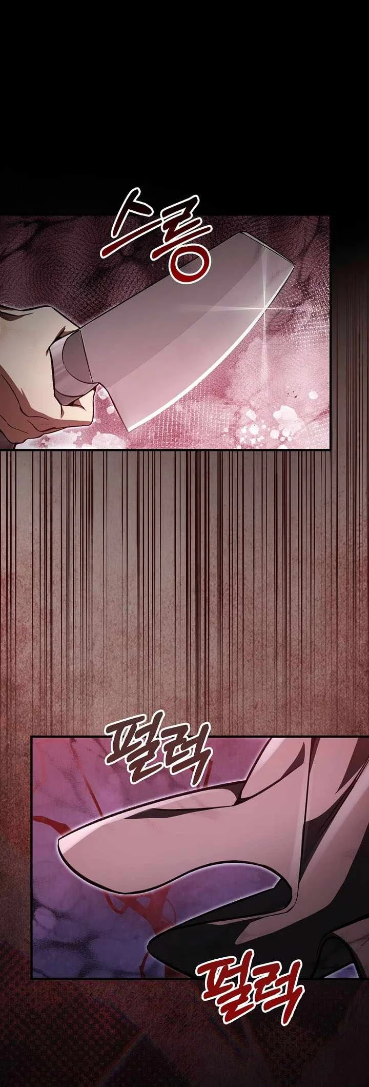 The Villain Wants To Live Chapter 66 Gambar 80