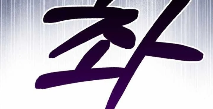 The Villain Wants To Live Chapter 68 Gambar 75