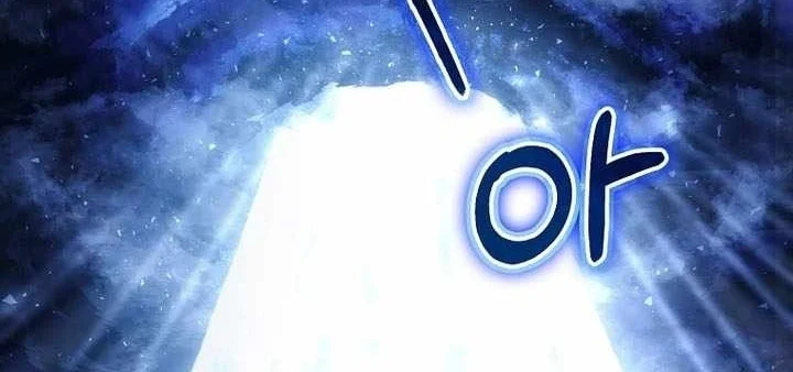 The Villain Wants To Live Chapter 69 Gambar 62