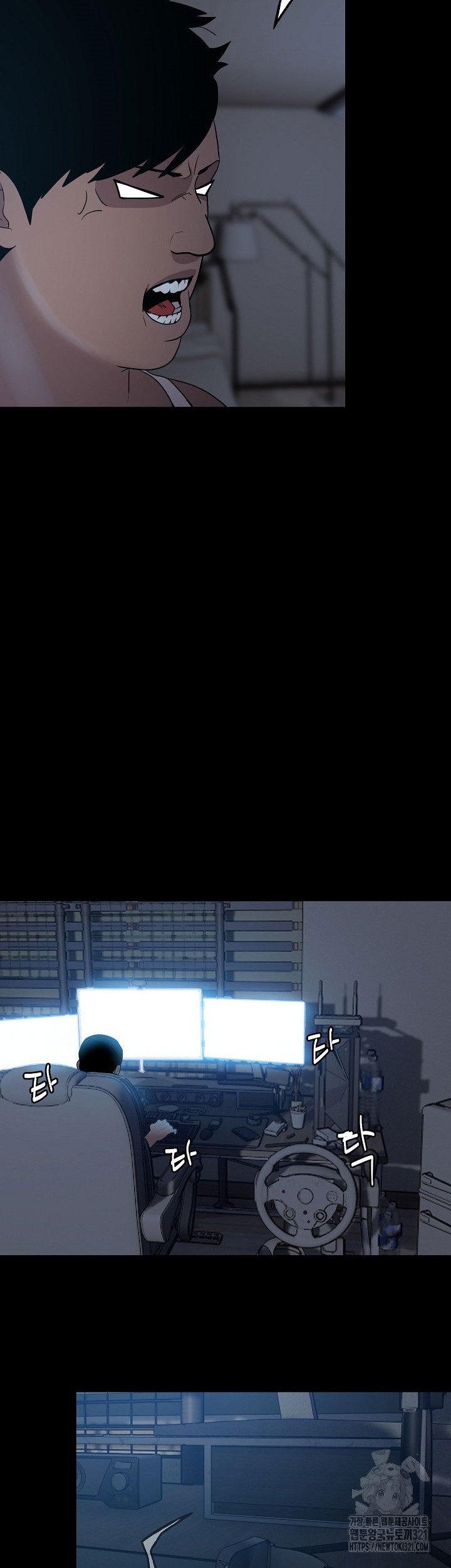 The Villain Chapter 163 Gambar 30