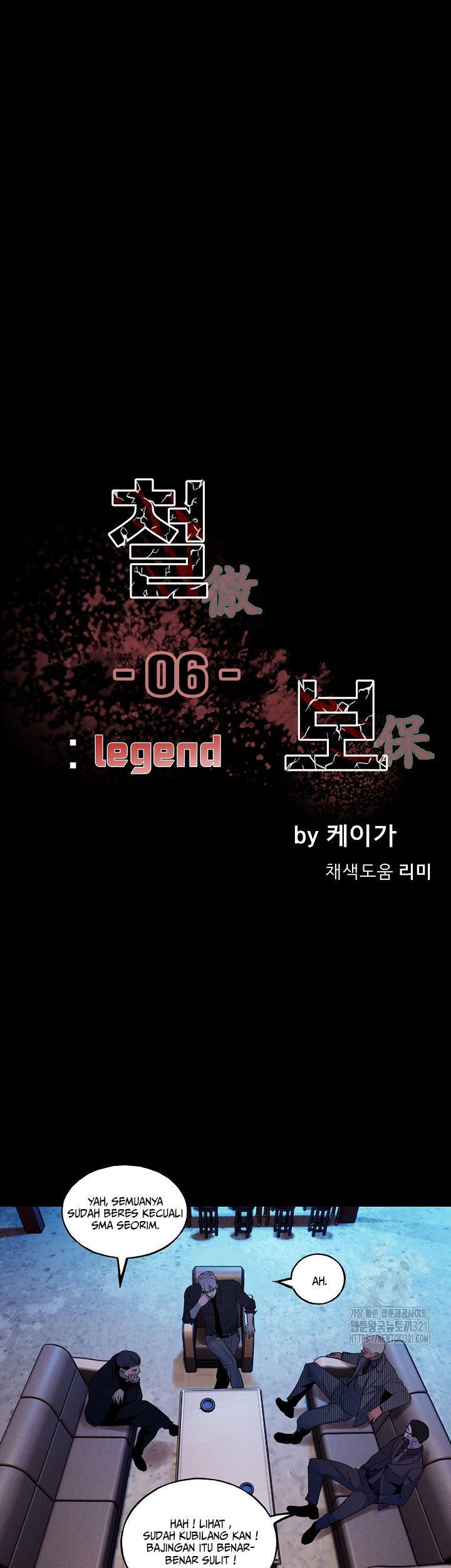 Manhwa The Villain Chapter 166 gambar nomor 2