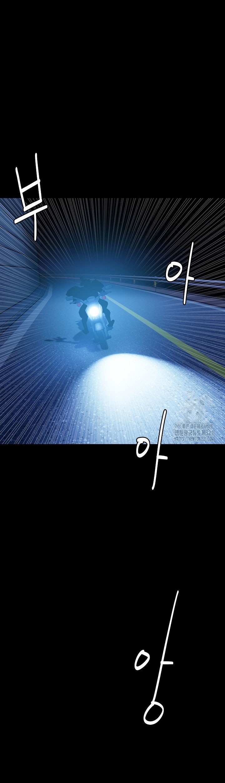 Manhwa The Villain Chapter 168 gambar nomor 2