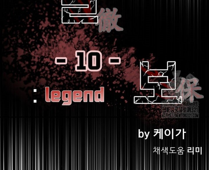 The Villain Chapter 170 Gambar 4