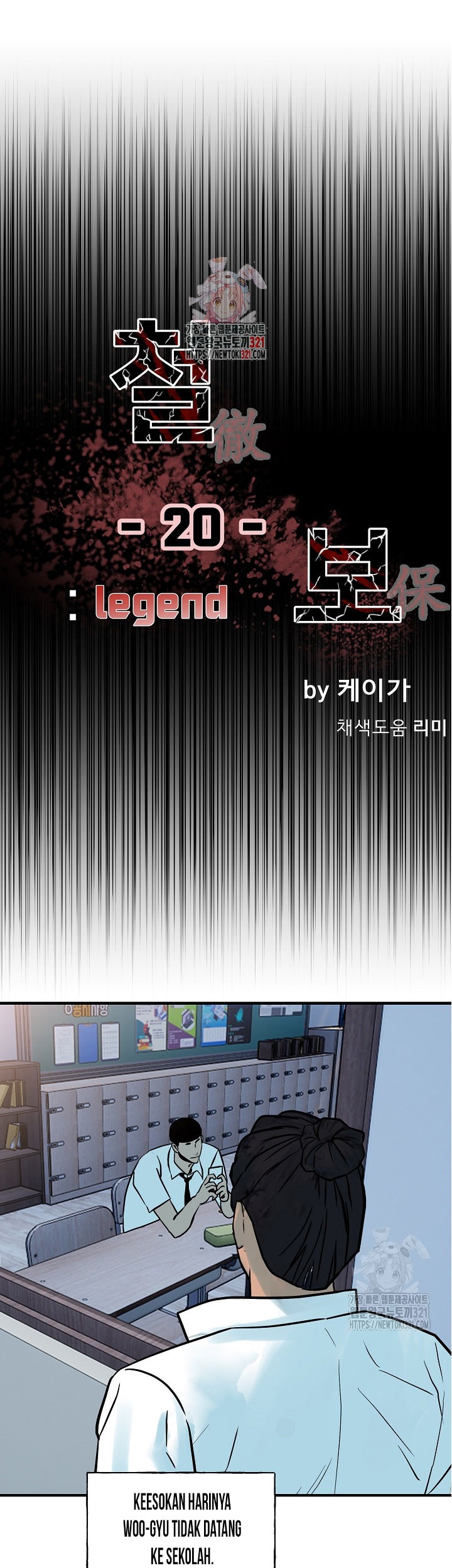 Baca Manhwa The Villain Chapter 180 Gambar 2